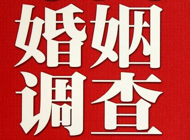 「台江区福尔摩斯私家侦探」破坏婚礼现场犯法吗？